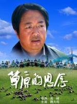强烈的欲望